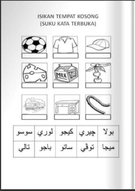 Ejaan Jawi Interactive Worksheet Live Worksheets