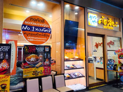 20 ร้านอาหาร เมกาบางนา 2024 เที่ยว กินใจ อร่อยจนพุงกาง Hungry Hub Blog