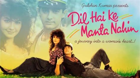 Years Check Out Why Aamir Khan And Pooja Bhatt Starrer Dil Hai Ke