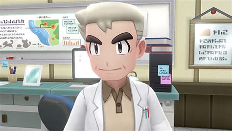 Trainer Im Rampenlicht Professor Eich Pokemon De