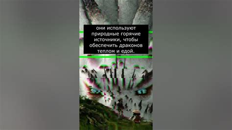 Кто такой Великий Смутьян | Как Приручить Дракона - YouTube