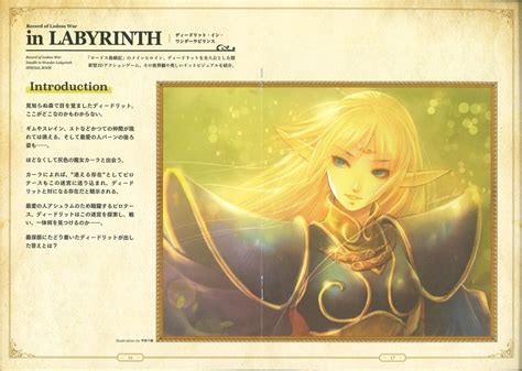 Record Of Lodoss War Deedlit In Wonder Labyrinth Special Book