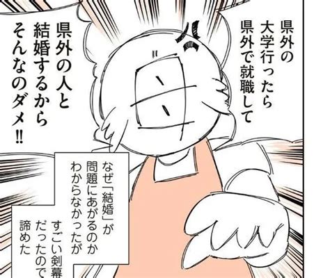 【特集】ザテレビジョン マンガ部まとめ （16ページ目） Webザテレビジョン