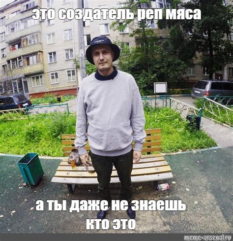 Создать мем "павел топский, паша техник, блёв мс" - Картинки - Meme ...
