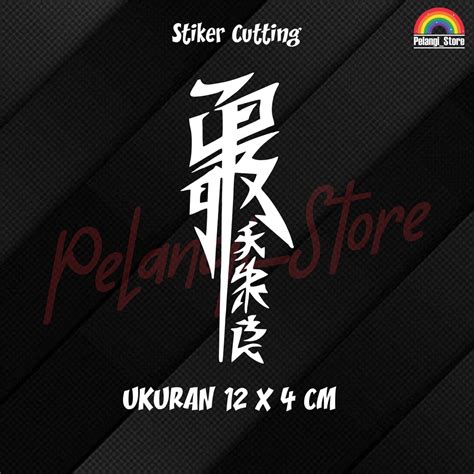 Jual Sticker Kanji Jepang Cutting Termurah Sticker Cutting Shopee