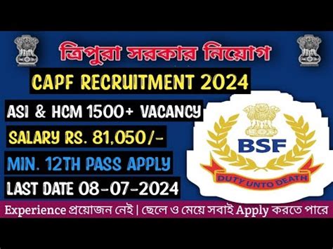 Tripura Job Bsf Recruitment Hc Ministerial Asi Steno