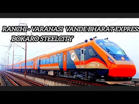 Ranchi Varanasi Vande Bharat Express Bokaro Koderma Gaya