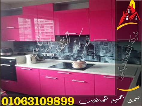 تصميمات مطابخ اكريليك حديثة Home Decor Decor Kitchen