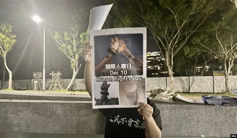 香港内地生国际人权日举白纸火炬 呼吁关注中国白纸示威被捕人士 ＊ 阿波罗新闻网