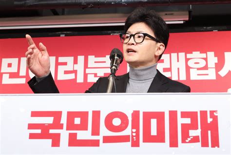 Tk공천 탈락 국힘 의원 국민의미래 이적기호 4번 확보할까 영남일보 사람과 지역의 가치를 생각합니다