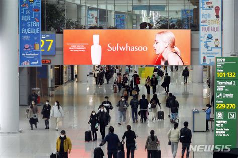 인천공항 면세점 입찰 개시계산기 두드리는 면세업계 공감언론 뉴시스통신사