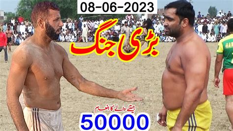 New Big Kabaddi Match Javed Jatto Shafiq Chishti Ashfaq Patha