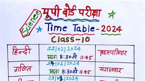 Class Time Table Class Exam Time Table Class Time