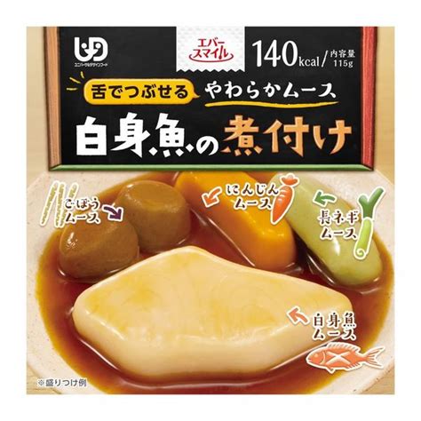 水分補給 イオンサポート ぶどう味 75g