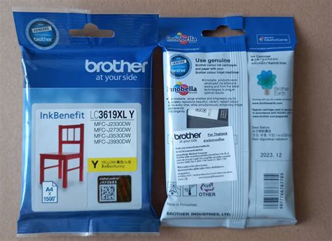 หมึกอิงค์เจ็ท Brother Lc3619xl Bk C M Y หมึกแท้ Original Brother Mfc J2330dw Mfc J2730dw Mfc