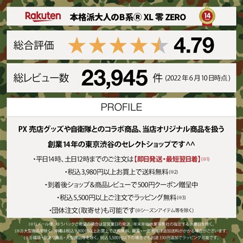 自衛隊 グッズ 爆発音 手りゅう弾 てりゅうだん 手榴弾 グレネード 小道具 コスプレ ダミー おもちゃ 玩具 メンズ 黒 陸上自衛隊 海上