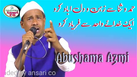 hmd  thna  zn  dl abad kro ayk khda oahd  fryad kro abu