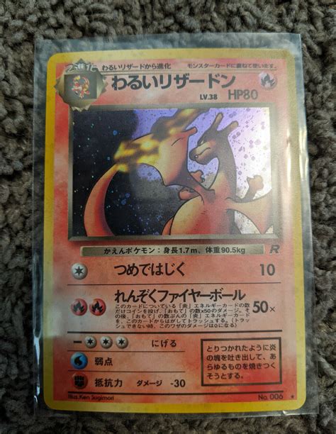 Mavin Dark Charizard Pokemon 1997 Holo Team Rocket Japanese 006 NM