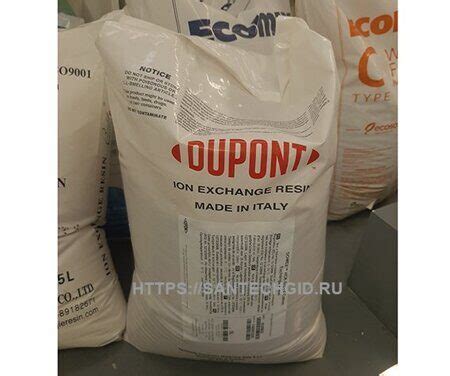 Ионообменная смола Dupont Dowex для установок умягчения воды продажа в ...