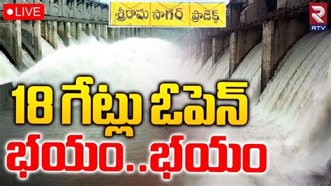 Sriram Sagar Projectlive Gates Lifted Over Massive Inflows