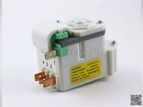 Χρονοδιακόπτης Αποψύξεως TMDE706SC 7H/54min - 220V Lg TMDE706SC ...