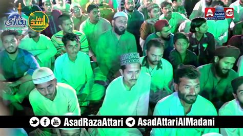 Asad Attari New Mehfil E Naat 2018 Wah Kua Joodo Karam Hai Asad Attari