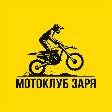 Школа мотокросса и эндуро в Москве, детская мото школа