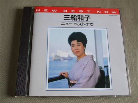 【中古】三船和子 Best ニュー・ベストナウ ♪だんな様 全16曲収録の落札情報詳細 ヤフオク落札価格検索 オークフリー