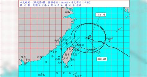 卡努颱風來襲北台灣放颱風假卻無感 專家曝原因並示警：今晚換中部要小心 生活 Ctwant