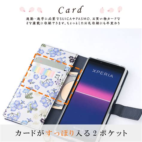 【楽天市場】xperia 10 Iv ケース 手帳型 花柄ケース Xperia10iv カバー So 52c So52c Sog07