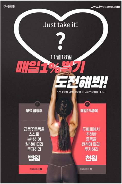 장기투자가 아니라 두배로 수익투자가 답이다 두배로 가치주를 싸게 사서 비싸게 팔자~~