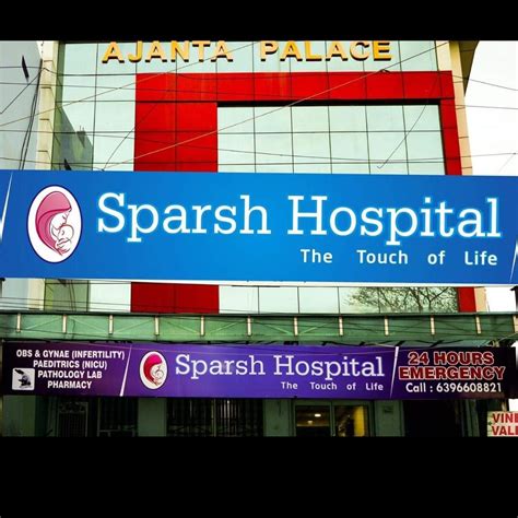 Welcome To Sparsh Hospital