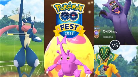 《pokémon Go》特殊7公里蛋🥚special 7km Egg Go Fest 2023 Global 全球活動 Pokémongo