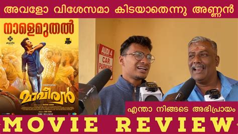 MAAVEERAN MOVIE REVIEW THEATER RESPONSE PUBLIC OPINION