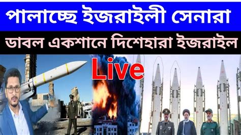 international news bangla today ডবল এক শন প লচছ এসইল সন র