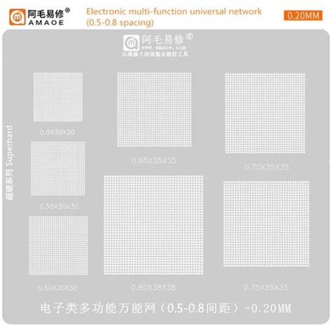 Amaoe Bga Stencils Universal Multi Mm Space Cme