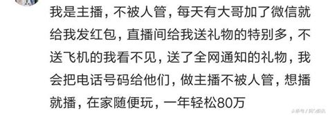 說說你是如何月薪過萬的？網友：感覺一天24小時都在工作，苦啊 每日頭條