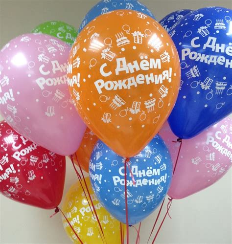 Гелевые шары на день рождение с доставкой недорого, оформление шарами ...