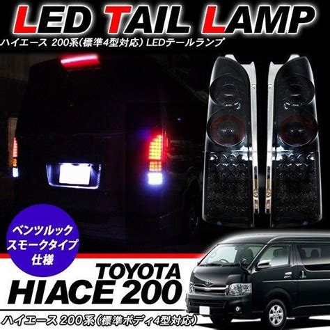 Led Ha Beam Car