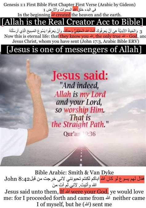 Allah Vs Jesus