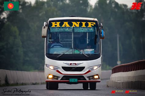 Hanif Enterprise