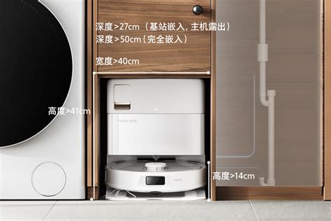 Roborock P10S debuts as new vacuum and mopping robot with improved ...