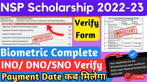 Nsp Scholarship Form Verified🔥 Payment Kab Aayega 2023🤑 Nsp