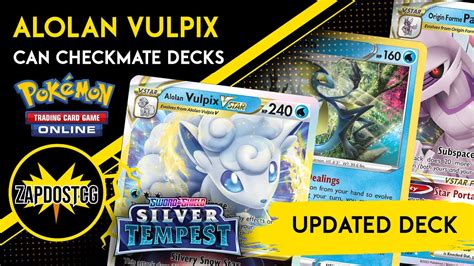 Alolan Vulpix VSTAR Is The Answer To Lugia VSTAR Updated Palkia Deck