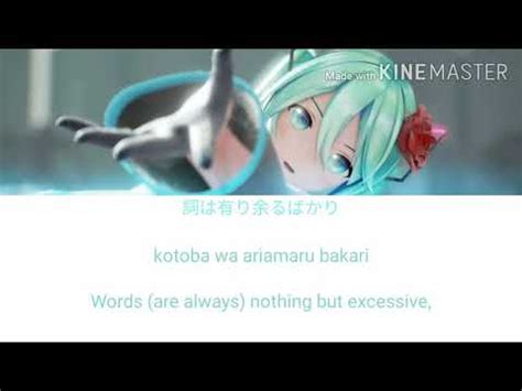 Wowaka Unknown Mother Goose Lyrics Hatsune Miku Kan