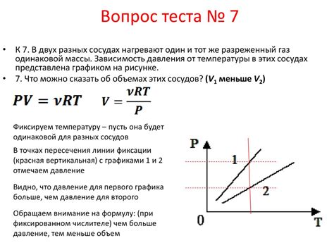 Основное уравнение МКТ. Решение задач - online presentation