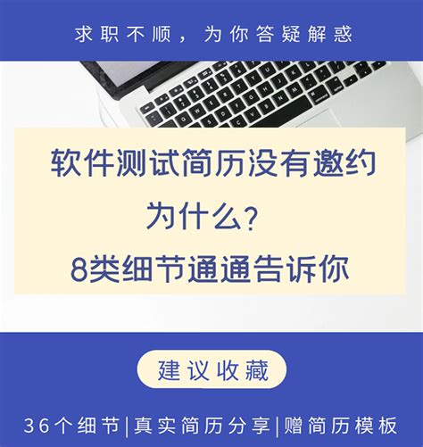 软件测试面试，一定要准备的7个高频面试题（附答案，建议收藏） 哔哩哔哩