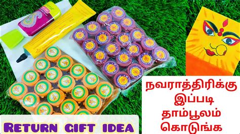 Navaratri Return Gift Ideas Kumkum Box Gift Idea Gift Packing Ideas