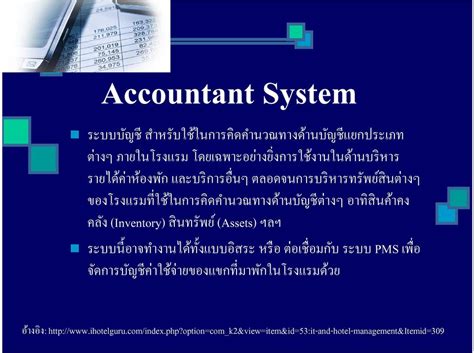 การประย กต ใช คอมพ วเตอร ในโรงแรม PDF Free Download