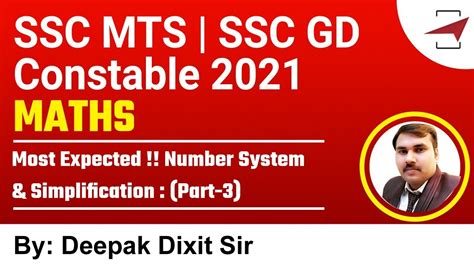 SSC MTS SSC GD Constable 2021 Number System Simplification Part